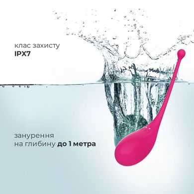 Смарт-віброяйце Adrien Lastic Palpitation Pink з глибокою вібрацією SO4866 фото