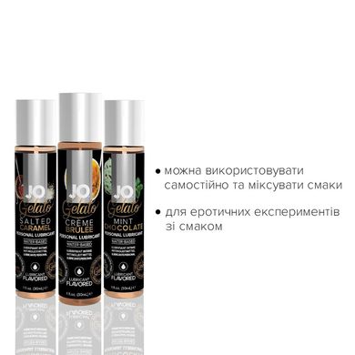 Набір JO Tri-Me Triple Pack — Gelato (3×30 мл) три різні смаки серії Джелато SO2841 фото