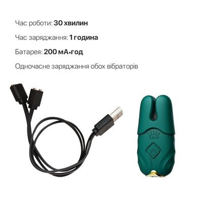 Смарт-вібратор для грудей Zalo - Nave Turquoise Green, пульт ДК, робота через додаток SO7488 фото