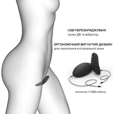 Вібратор у трусики Dorcel DISCREET VIBE L, підігрів та пульт ДК, трусики в комплекті SO6244 фото