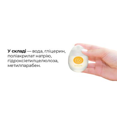 Лубрикант на водній основі Tenga Egg Lotion (65 мл) універсальний SO1657 фото