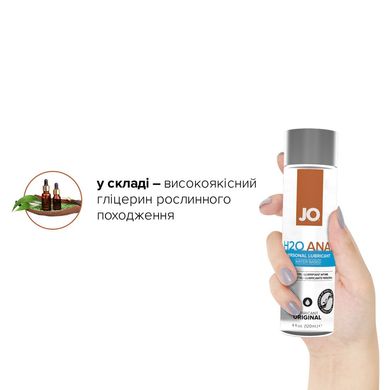 Комплект JO GWP — ANAL H2O Lubricant 120 мл + Misting Toy Cleaner 120 мл SO6772 фото