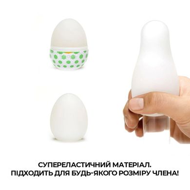 Мастурбатор-яйце Tenga Egg Stud із шестикутними виступами SO5495 фото